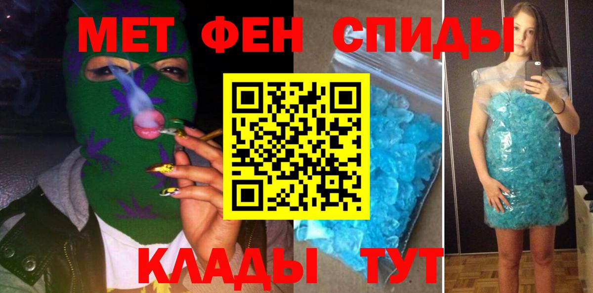 АМФ Premium  Amphetamine  Алексин  Вход с VPN 