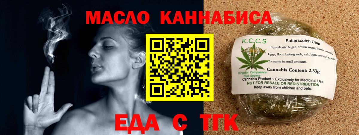 Алексин  Еда ТГК марихуана  Вход с VPN 