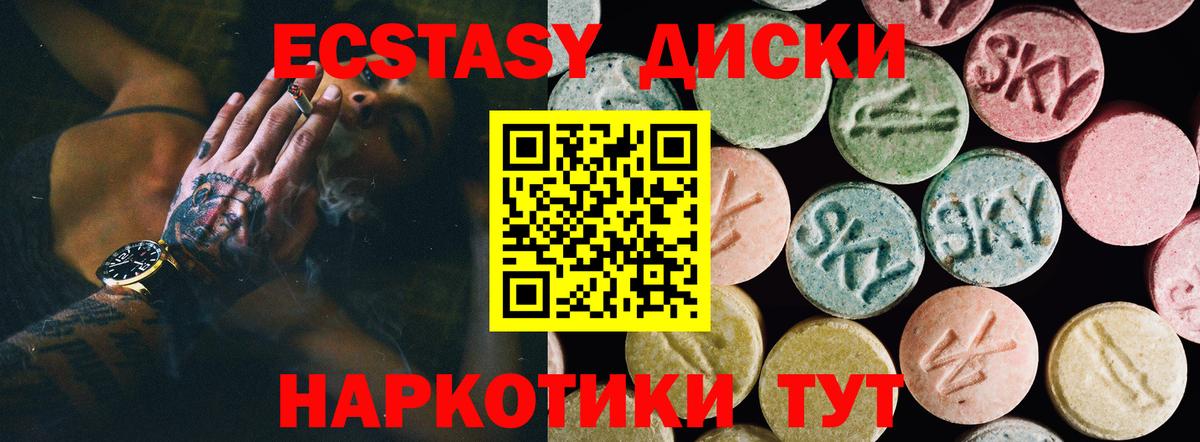 ЭКСТАЗИ louis Vuitton  Вход с VPN  Ecstasy ешки  Экстази  Алексин 