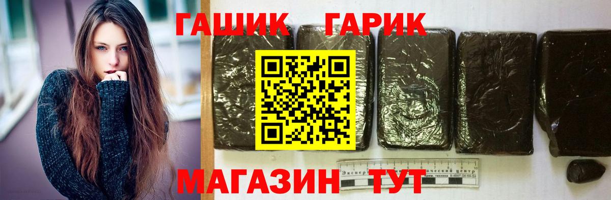 купить наркотики сайты  Гашиш хэш  Гашиш  ГАШИШ убойный  Вход с VPN  Алексин 