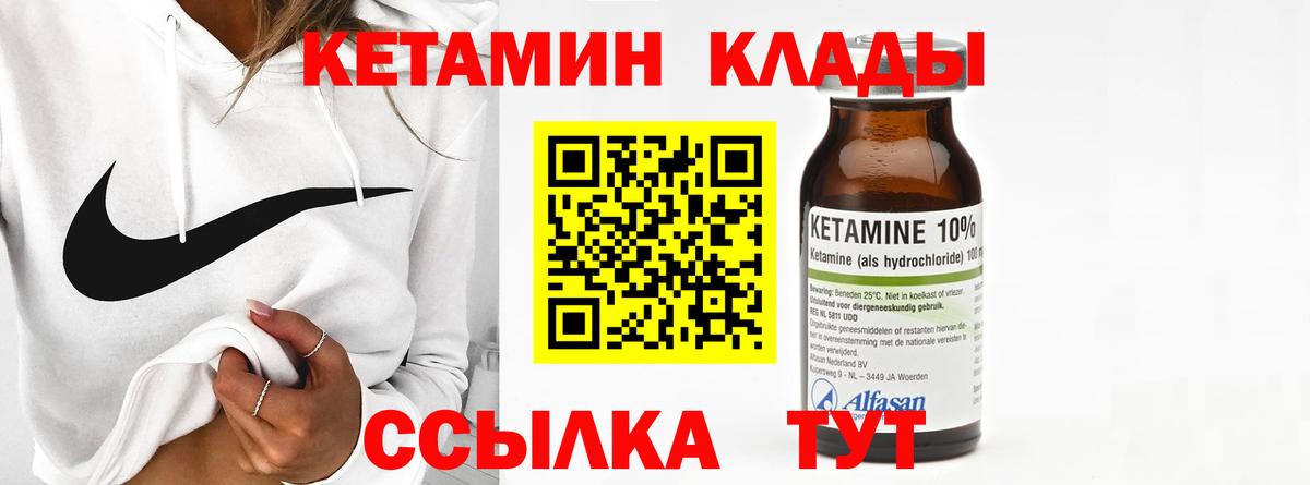 КЕТАМИН ketamine  hydra   Алексин  Вход с VPN 