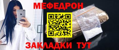 мяу мяу мука Тулун