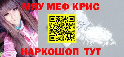 меф VHQ Туймазы