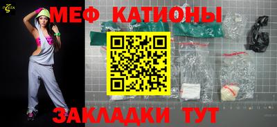 мяу мяу мука Тулун