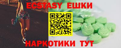 меф VHQ Туймазы