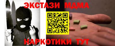 мяу мяу мука Тулун