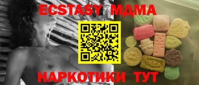 меф VHQ Туймазы
