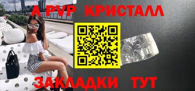 меф VHQ Туймазы