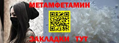 меф VHQ Туймазы