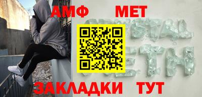 меф VHQ Туймазы