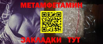 меф VHQ Туймазы