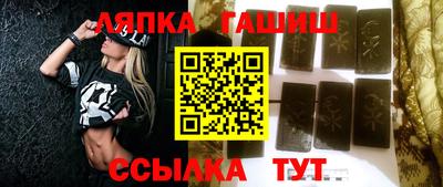 гашик Тула