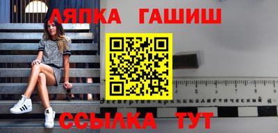 гашик Тула