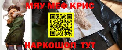 мяу мяу мука Тулун