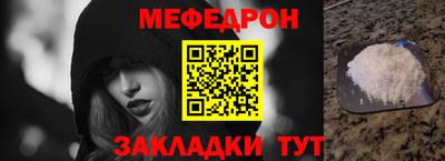 меф VHQ Туймазы