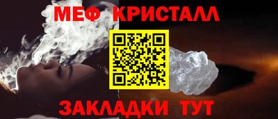 мяу мяу мука Тулун