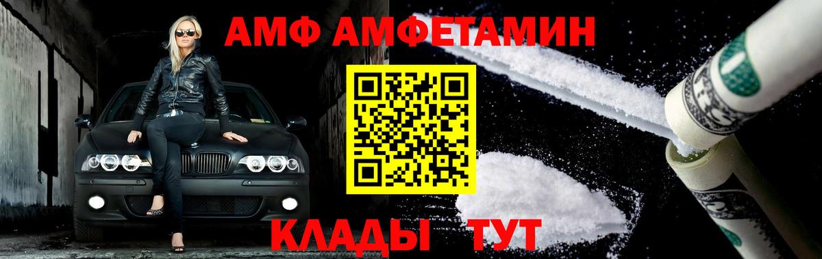 МЕТАМФЕТАМИН Декстрометамфетамин 99.9%  Первитин  Алексин  Вход с VPN 
