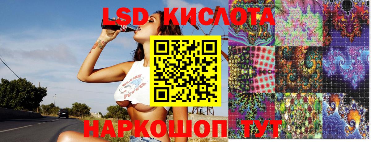 Марки 25I-NBOMe  Вход с VPN  Алексин  Марки N-bome 1500мкг 