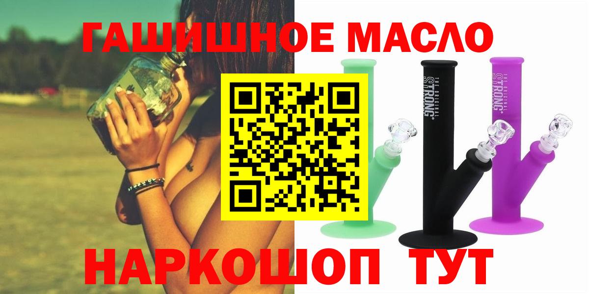 Дистиллят ТГК жижа Алексин