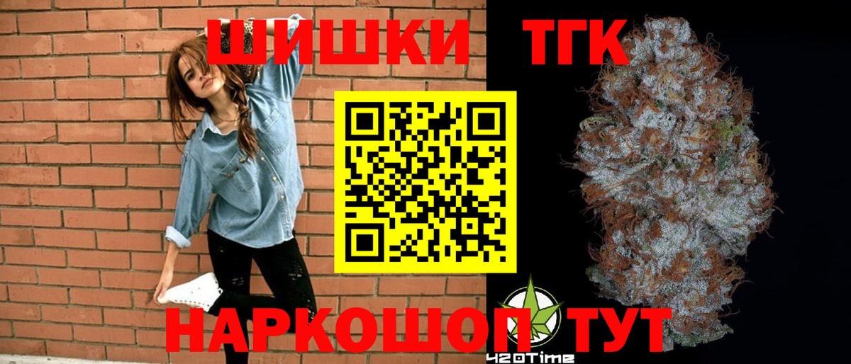 Алексин  Бошки Шишки VHQ  Бошки марихуана марихуана  Шишки марихуана Ganja  Вход с VPN 