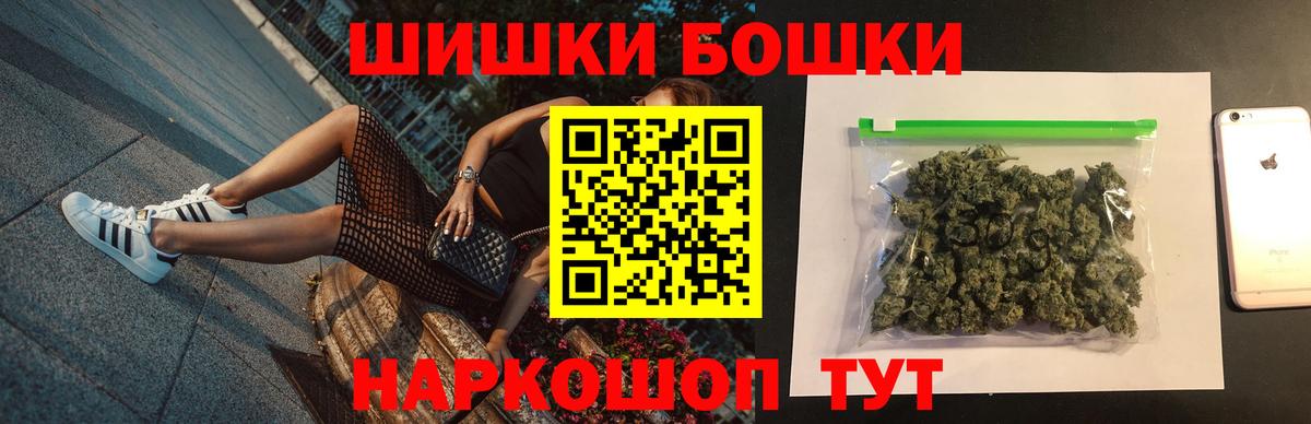 Бошки марихуана THC 21% Алексин